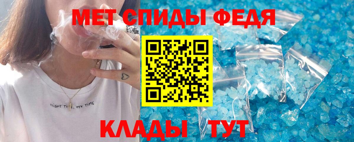 АМФЕТАМИН VHQ Алатырь
