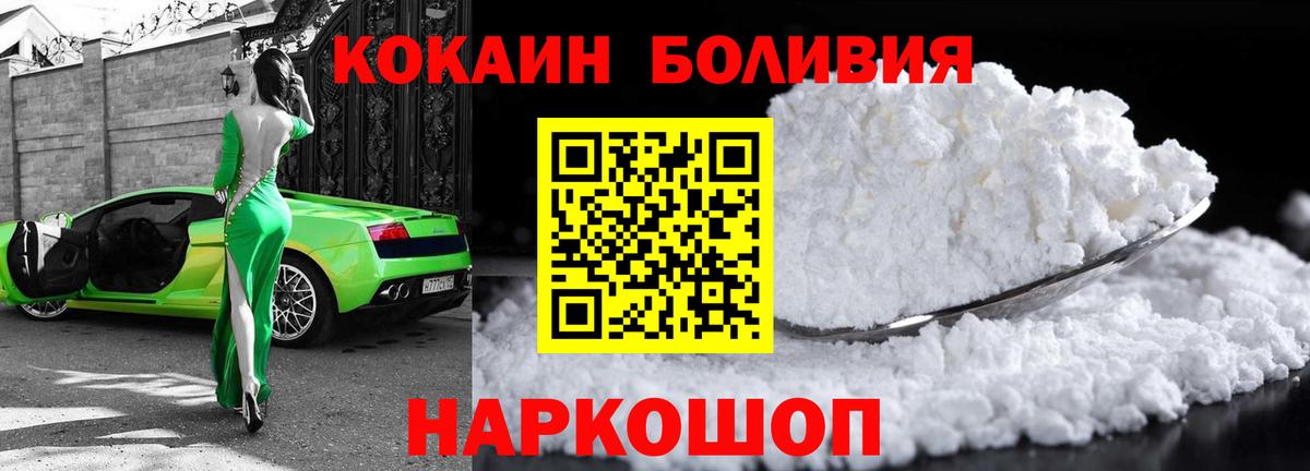 Кокаин VHQ Алатырь