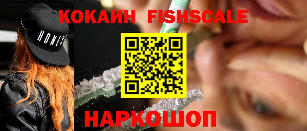 COCAIN VHQ  Cocaine Columbia  Вход с VPN  Кокаин  Алатырь 