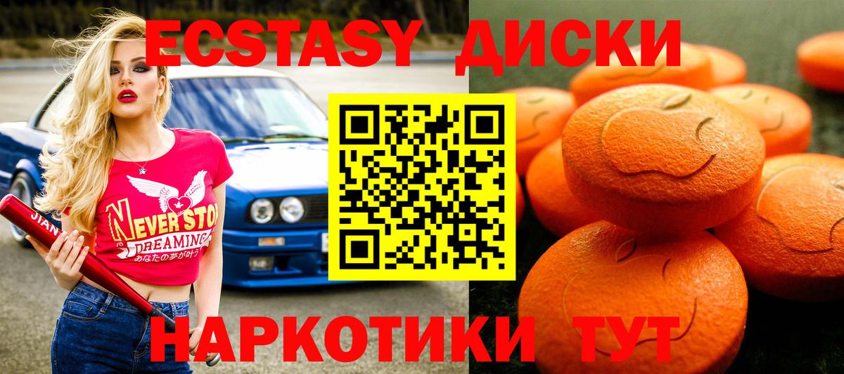 Экстази louis Vuitton Алатырь