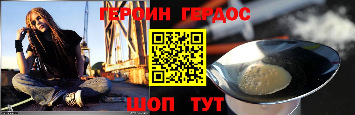 Канабис  Меф МЯУ МЯУ   ГАШ  Экстази  Алатырь  А ПВП СК   Цена  Меф  COCAIN  Бошки Шишки  Вход с VPN 