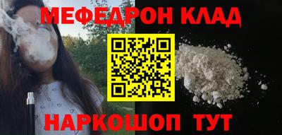 шишки Абакан
