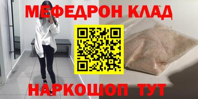 винт Славянск-на-Кубани