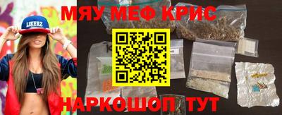 прущие грибы Славгород
