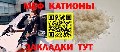 mix Абинск