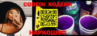 шишки Абакан