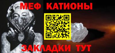 шишки Абакан