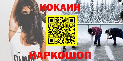 mix Абинск