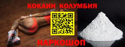 шишки Абакан