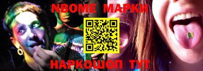 шишки Абакан