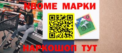 шишки Абакан