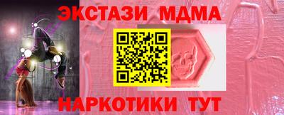 шишки Абакан