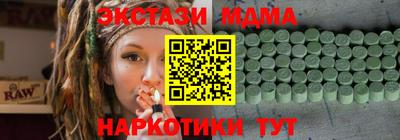 шишки Абакан