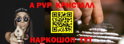 шишки Абакан