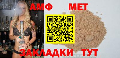 шишки Абакан