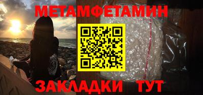 шишки Абакан