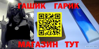 шишки Абакан