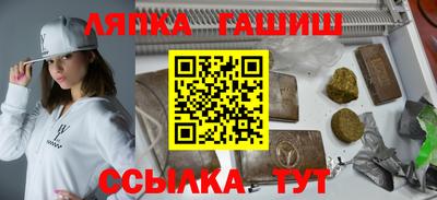 mix Абинск