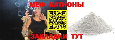 шишки Абакан