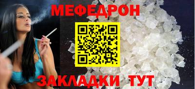 шишки Абакан