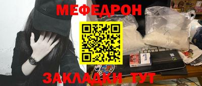 шишки Абакан