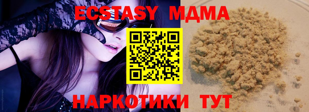 МДМА VHQ Алатырь