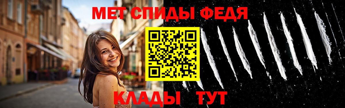 Алатырь  МЕТАМФЕТАМИН кристалл  МЕТАМФЕТАМИН кристалл  Вход с VPN 