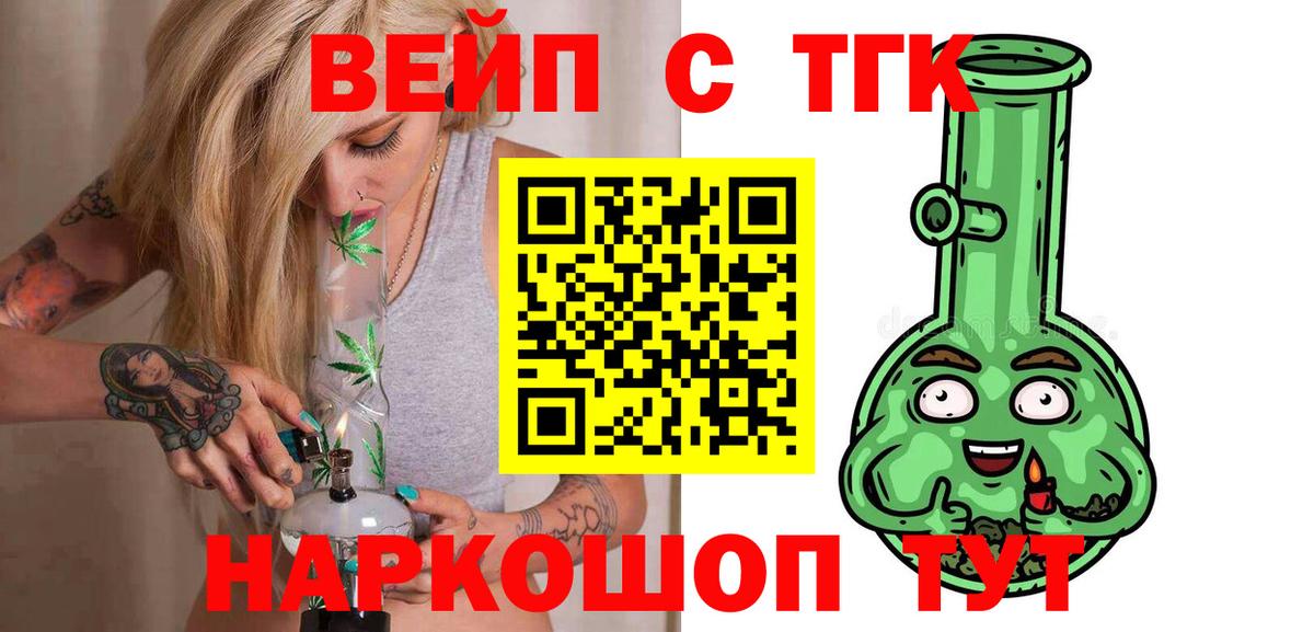 Дистиллят ТГК гашишное масло  hydra вход  ТГК жижа  Алатырь  Вход с VPN 