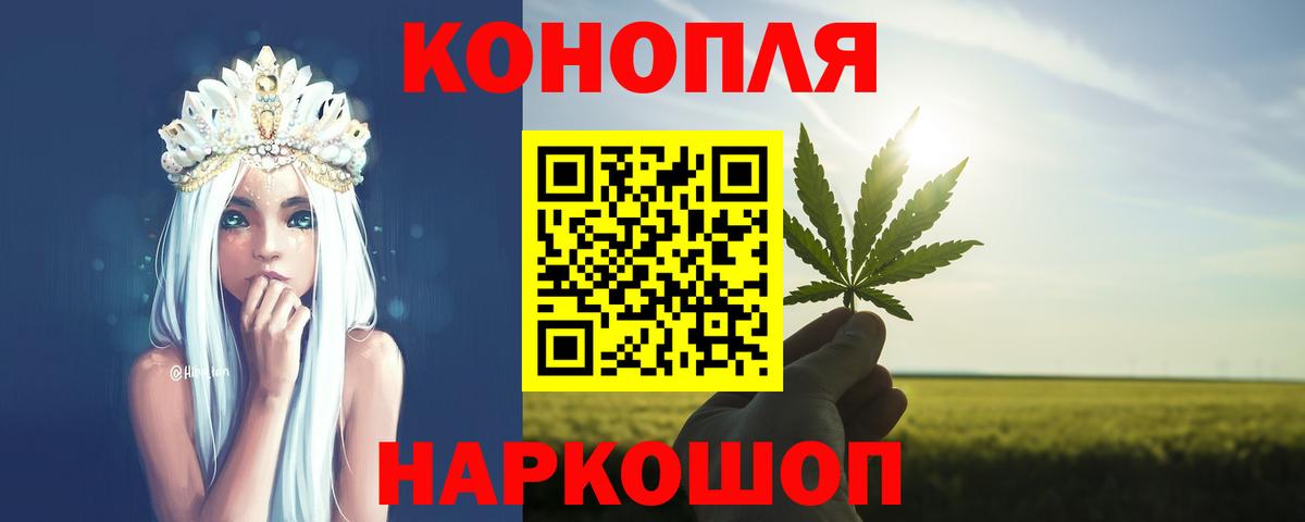 Марихуана AK-47 Алатырь