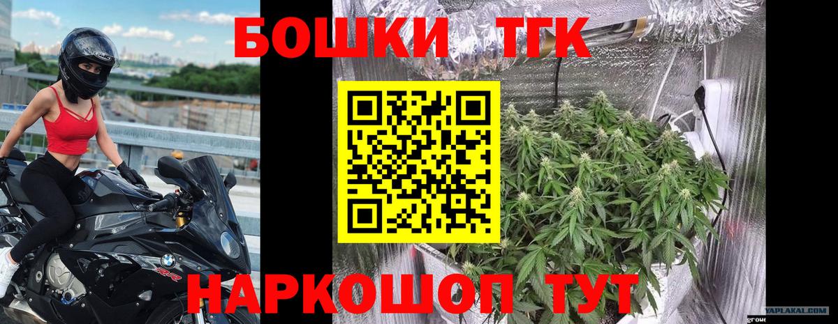 Бошки марихуана Bruce Banner  Каннабис конопля  Вход с VPN  Алатырь  Каннабис LSD WEED 